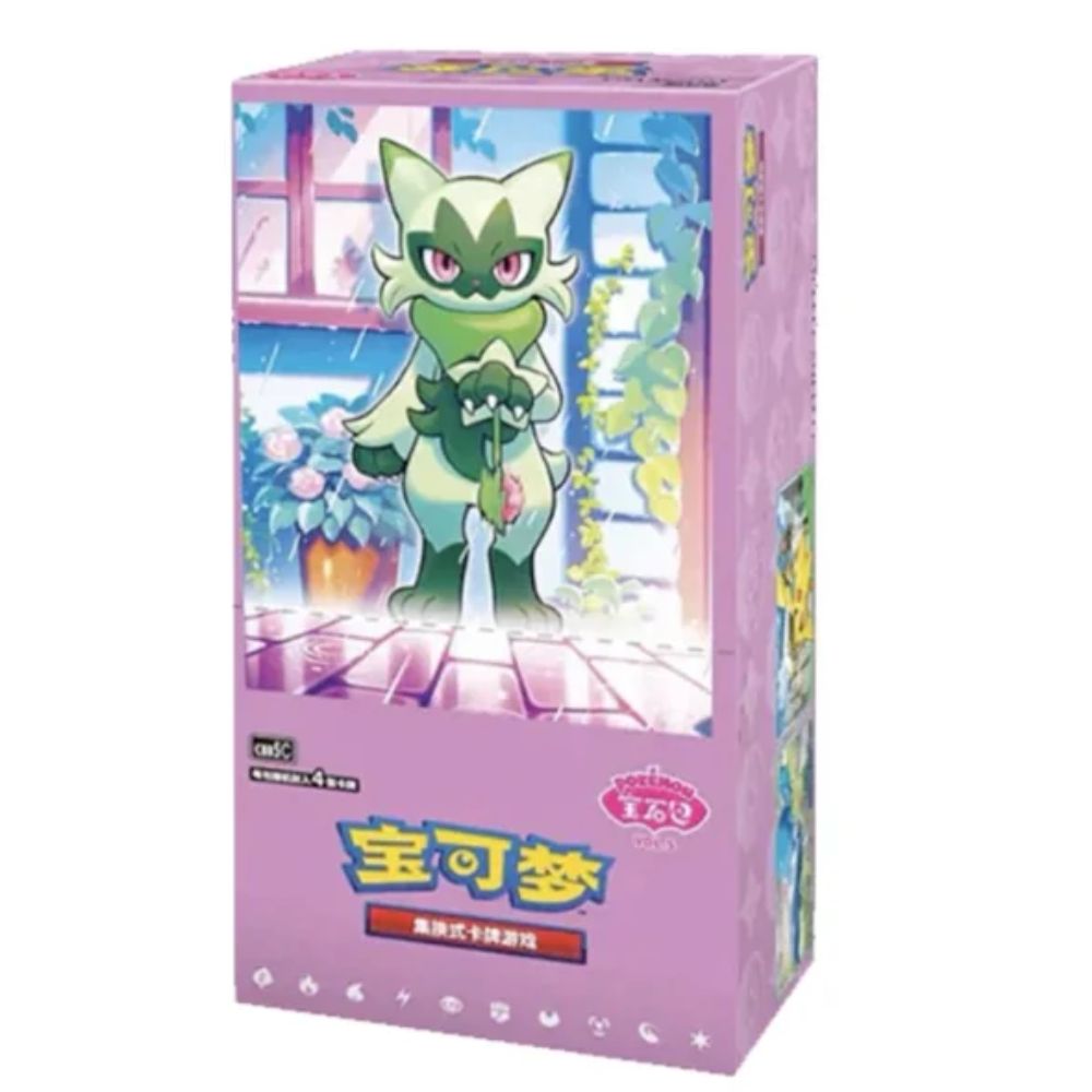 S-Chinese Pokémon TCG: Gem Pack Vol. 5 Booster Box