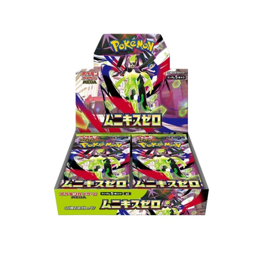 Pokemon Munikis Zero aka Nihil / Nullifying Zero Japanese Booster Box