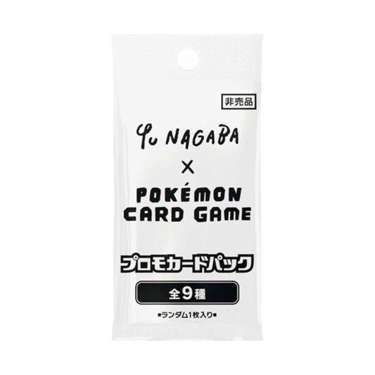 Yu Nagaba Eevee Pack