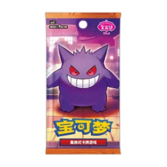 (S-Chinese) Pokémon TCG: Gem Pack Vol. 3 Booster Pack
